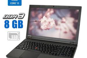 Ноутбук Б-класс Lenovo ThinkPad T540p/ 15.6' (1366x768)/ i5-4210M/ 8GB RAM/ 240GB SSD/ HD 4600