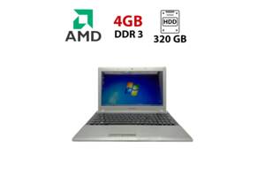 Ноутбук Б-класс Samsung RV513 / 15.6' (1366x768) TN / AMD E-450 (2 ядра по 1.65 GHz) / 4 GB DDR3 / 320 GB HDD / AMD R...