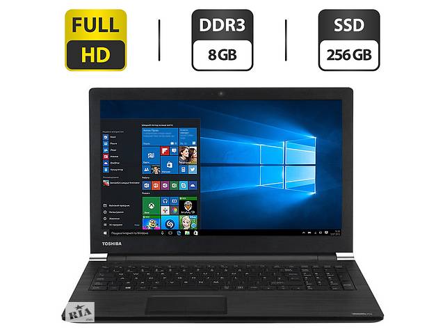 Ноутбук Б-класс Toshiba Satellite Pro A50-C-136 / 15.6' (1920x1080) TN / Intel Core i5-5200U (2 (4) ядра по 2.2 - 2.7...