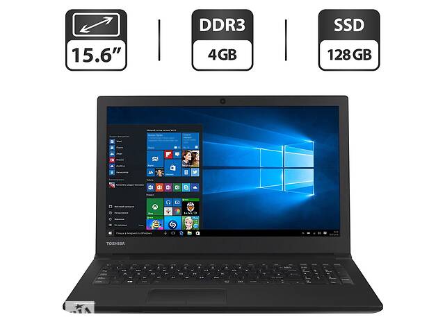 Ноутбук Б-класс Toshiba Satellite Pro R50 / 15.6' (1366x768) TN / Intel Core i3-5005U (2 (4) ядра по 2.0 GHz) / 4 GB...