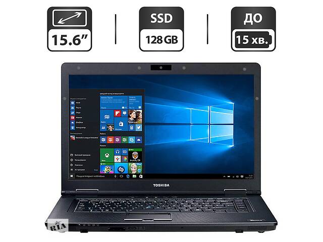 Ноутбук Б-клас Toshiba Tecra A11/15.6' (1366x768) TN/Intel Core i5-560M (2 (4) ядра по 2.66 - 3.2 GHz)/4 GB DD.