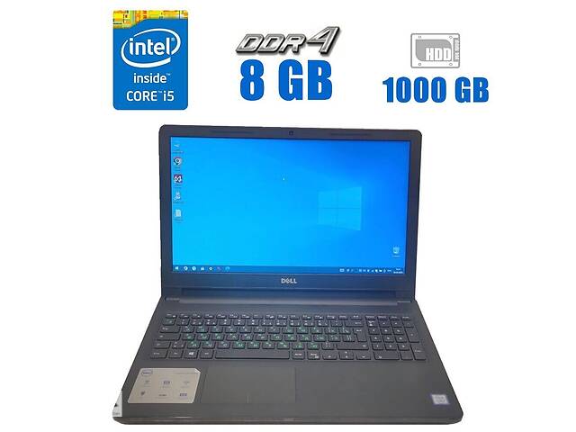 Ноутбук Dell Inspirion 15 5100 / 15.6' (1366x768) TN / Intel Core i5-7200U (2 (4) ядра по 2.5 - 3.1 GHz) / 8 GB DDR4...