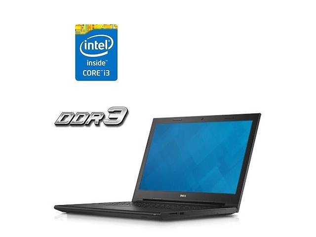 Ноутбук Dell Inspiron 15/ 15.6' (1366x768)/ i3-4005U/ 4GB RAM/ 500GB HDD/ HD 4400