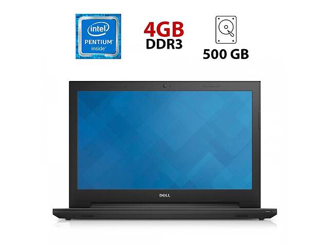 Ноутбук Dell Inspiron 15-3542 / 15.6' (1366x768) TN / Intel Pentium 3558U (2 ядра по 1.7 GHz) / 4 GB DDR3 / 500 GB HD...