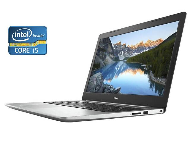 Ноутбук Dell Inspiron 15 5570/ 15.6' (1920x1080) Touch/ i5-8250U/ 8GB RAM/ 480GB SSD/ UHD 620