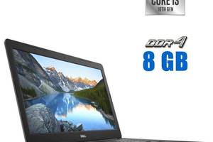 Ноутбук Dell Inspiron 3593 / 15.6' (1920x1080) TN Touch / Intel Core i3-1005G1 (2 (4) ядра по 1.2 - 3.4 GHz) / 8 GB D...