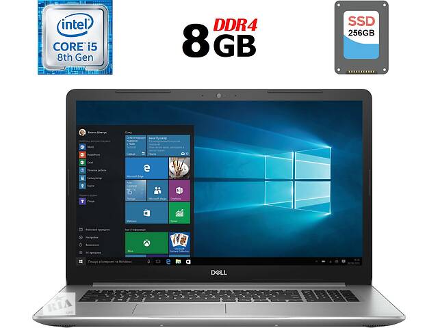 Ноутбук Dell Inspiron 5570/15.6' (1920x1080)/i5-8250U/8GB RAM/256GB SSD/UHD 620