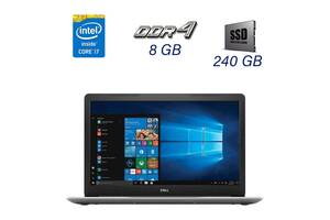 Ноутбук Dell Inspiron 5570 Grey / 15.6" (1920x1080) TN / Intel Core i7-8550U (4 (8) ядра по 1.8 - 4.0 GHz) / 8 GB DDR...