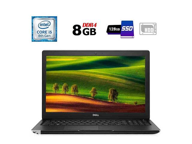 Ноутбук Dell Latitude 3500/ 15.6' (1366x768)/ i5-8265U/ 8GB RAM/ 128GB SSD/ UHD