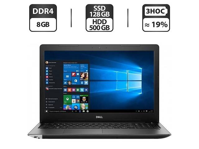 Ноутбук Dell Latitude 3590/15.6' (1366x768)/i5-7200U/8GB RAM/128GB SSD/UHD 620