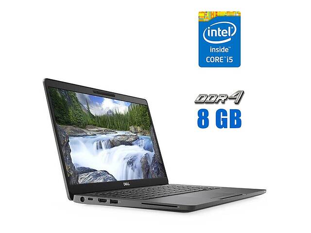 Ноутбук Dell Latitude 5300 / 13.3' (1920x1080) IPS / Intel Core i5-8365U (4 (8) ядра по 1.6 - 4.1 GHz) / 8 GB DDR4 /...