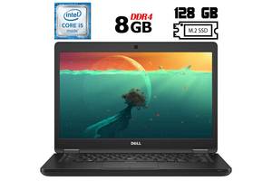 Ноутбук Dell Latitude 5480/ 14' (1366x768)/ i5-6300U/ 8GB RAM/ 128GB SSD/ HD 520