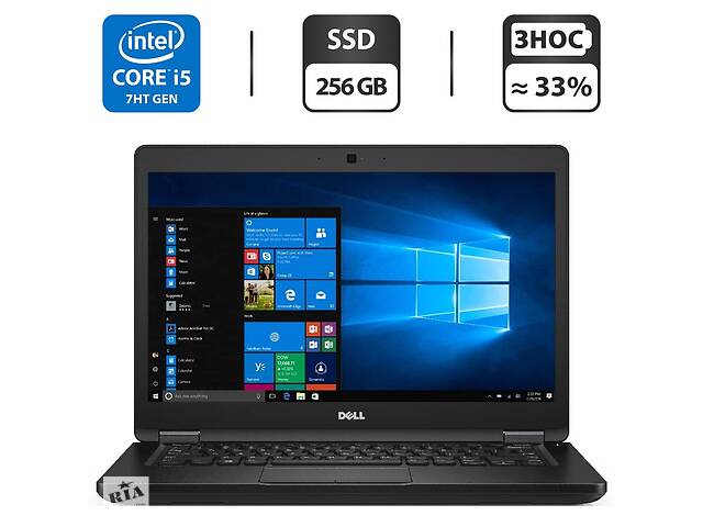 Ноутбук Б-класс Dell Latitude 5480 / 14' (1366x768) TN / Intel Core i5-7200U (2 (4) ядра по 2.5 - 3.1 GHz) / 12 GB DD...
