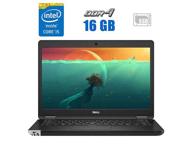 Ноутбук Dell Latitude 5480/14' (1920x1080) IPS Touch/i5-6300U/16GB RAM/240GB SSD/HD 630