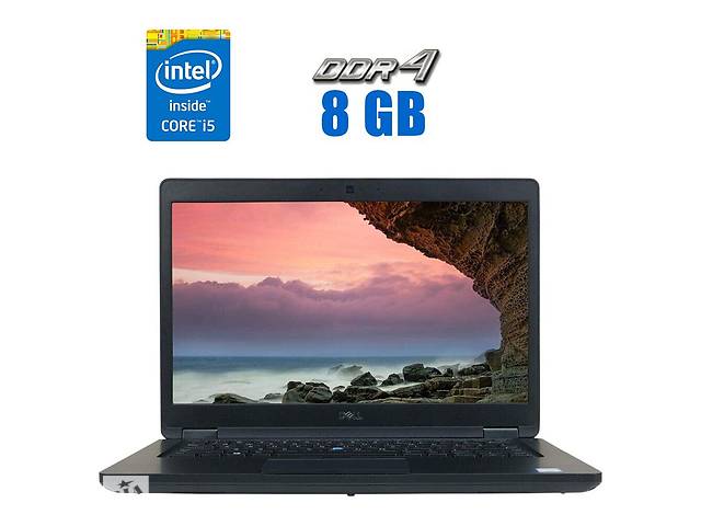 Ноутбук Dell Latitude 5490/ 14' (1920x1080) IPS/ i5-8350U/ 16GB RAM/ 240GB SSD/ UHD 620