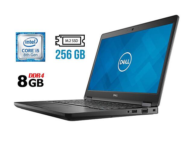 Ноутбук Dell Latitude 5491/14' (1920x1080) IPS/i5-8400H/8GB RAM/256GB SSD/UHD 630