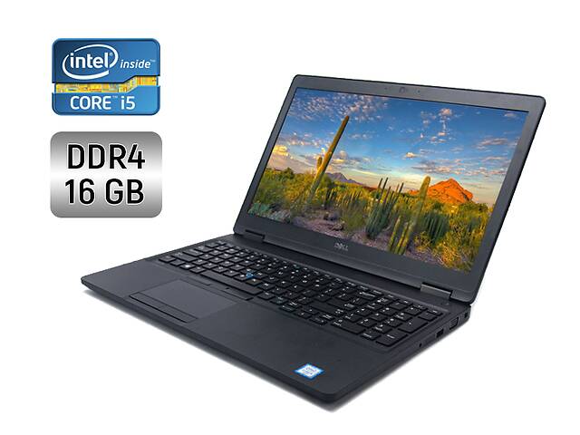 Ноутбук Dell Latitude 5580 / 15.6' (1366x768) TN / Intel Core i5-6200U (2 (4) ядра по 2.3 - 2.8 GHz) / 16 GB DDR4 / 2...