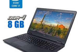 Ноутбук Dell Latitude 5580/ 15.6' (1920x1080)/ i7-7820HQ/ 8GB RAM/ 256GB SSD/ HD 630
