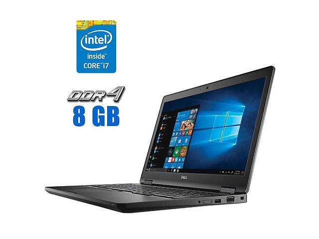 Ноутбук Dell Latitude 5591 / 15.6' (1920x1080) IPS / Intel Core i7-8750H (6 (12) ядер по 2.2 - 4.1 GHz) / 8 GB DDR4 /...