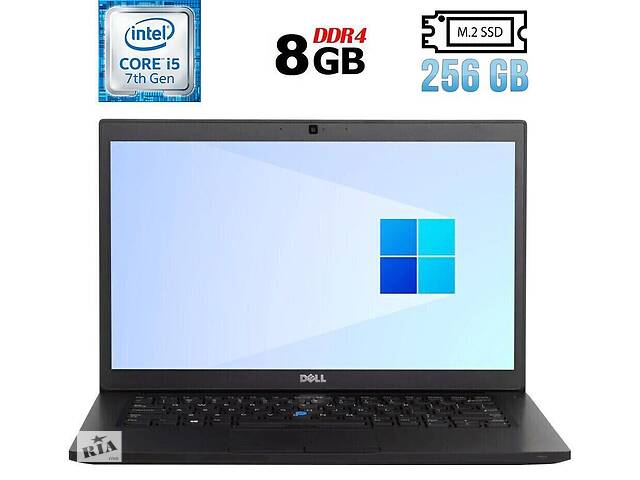 Ноутбук Dell Latitude 7480/14' (1366x768)/i5-7300U/8GB RAM/256GB SSD/HD 620