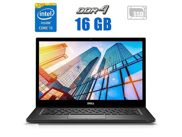 Ноутбук Dell Latitude 7490/ 14' (1920x1080) IPS/ i5-8350U/ 16GB RAM/ 256GB SSD/ UHD 620