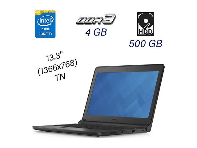 Ноутбук Dell Latitude E3350/ 13.3' (1366x768)/ i3-5005U/ 4GB RAM/ 500GB HDD/ HD 5500