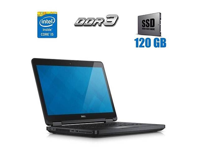 Ноутбук Dell Latitude E5440/ 14' (1366x768)/ i5-4200U/ 4GB RAM/ 120GB SSD/ HD 4400