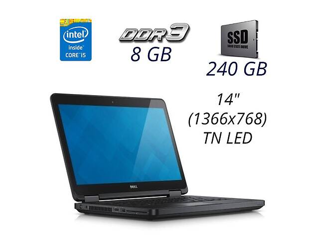 Ноутбук Dell Latitude E5440/ 14' (1366x768)/ i5-4310U/ 8GB RAM/ 240GB SSD/
