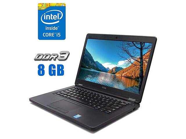 Ноутбук Dell Latitude E5450/14' (1366x768)/i5-5200U/8GB RAM/480GB SSD/HD 5500