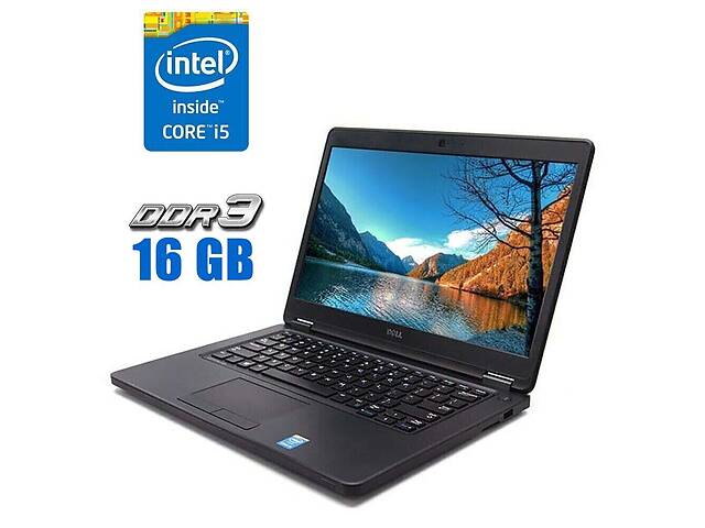Ноутбук Dell Latitude E5450 / 14' (1366x768) TN / Intel Core i5-5200U (2 (4) ядра по 2.2 - 2.7 GHz) / 16 GB DDR3 / 48...