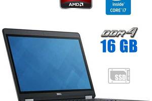 Ноутбук Dell Latitude E5470/ 14' (1366x768)/ i7-6600U/ 16GB RAM/ 256GB SSD/ Radeon R7 M360 2GB