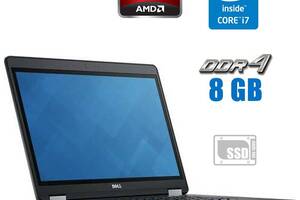 Ноутбук Dell Latitude E5470/14' (1366x768)/i7-6600U/8GB RAM/256GB SSD/Radeon R7 M360 2GB