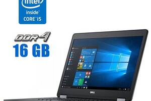 Ноутбук Dell Latitude E5470 / 14' (1920x1080) IPS / Intel Core i5-6300U (2 (4) ядра по 2.4 - 3.0 GHz) / 16 GB DDR4 /...