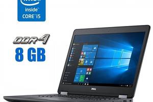 Ноутбук Dell Latitude E5470/14' (1920x1080) IPS/i5-6300HQ/8GB RAM/240GB SSD/HD 530