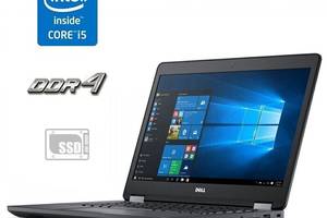 Ноутбук Dell Latitude E5470/ 14' (1920x1080) IPS/ i5-6300HQ/ 4GB RAM/ 120GB SSD/ HD 530