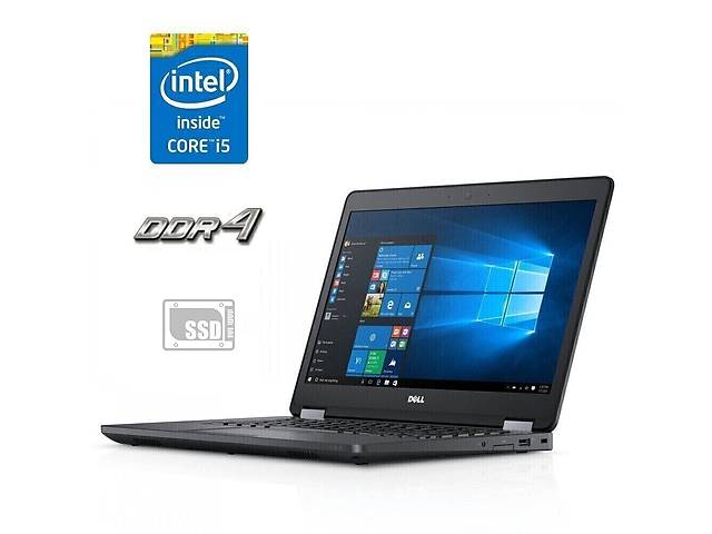 Ноутбук Dell Latitude E5470/14' (1920x1080) IPS/i5-6300HQ/16GB RAM/480GB SSD/HD 530
