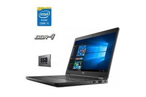 Ноутбук Dell Latitude E5480 / 14' (1920x1080) IPS / Intel Core i5-6200U (2 (4) ядра по 2.3 - 2.8 GHz) / 8 GB DDR4 / 2...