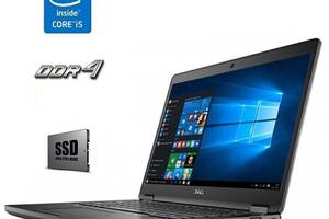 Ноутбук Dell Latitude E5480/ 14' (1920x1080) IPS/ i5-6200U/ 16GB RAM/ 480GB SSD/ HD 520