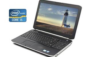 Ноутбук Dell Latitude E5520/ 15.6' (1366x768)/ i5-2410M/ 8GB RAM/ 480GB SSD/ HD 3000