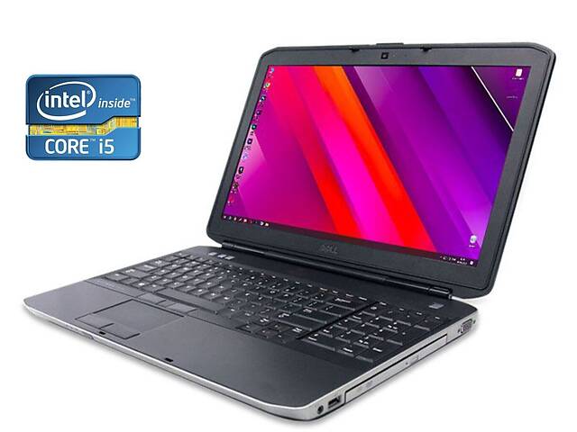 Ноутбук Dell Latitude E5530 / 15.6' (1366x768) TN / Intel Core i5-3210M (2 (4) ядра по 2.5 - 3.1 GHz) / 4 GB DDR3 / 5...