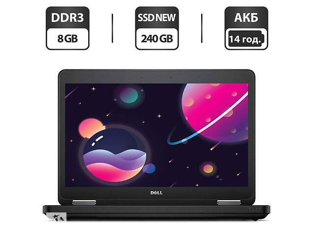 Ноутбук Dell Latitude E5540/ 15.6' (1366x768)/ i5-4200U/ 16GB RAM/ 240GB SSD/ HD 4400/ Два АКБ