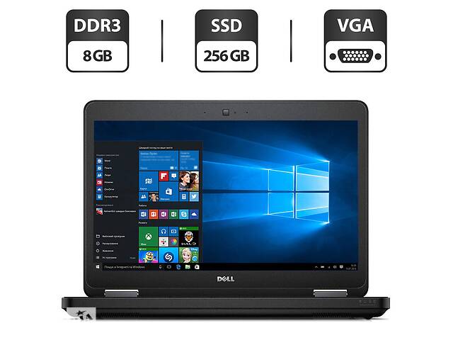 Ноутбук Dell Latitude E5540/15.6' (1366x768)/i5-4200U/8GB RAM/256GB SSD/HD 4400