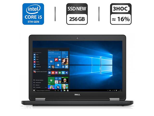 Ноутбук Dell Latitude E5550 / 15.6' (1366x768) TN / Intel Core i5-5200U (2 (4) ядра по 2.2 - 2.7 GHz) / 8 GB DDR3 / 2...