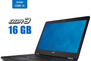 Ноутбук Dell Latitude E5550 / 15.6' (1920x1080) IPS / Intel Core i5-5200U (2 (4) ядра по 2.2 - 2.7 GHz) / 16 GB DDR3...