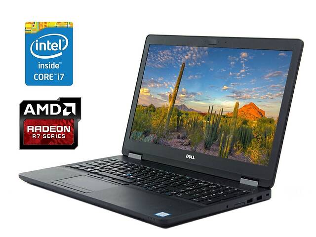 Ноутбук Dell Latitude E5570/ 15.6' (1366x768)/ i7-6600U/ 8GB RAM/ 240GB SSD/ Radeon R7 M360 2GB
