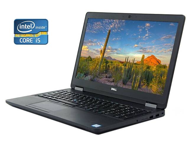 Ноутбук Dell Latitude E5570 / 15.6' (1366x768) TN / Intel Core i5-6300U (2 (4) ядра по 2.4 - 3.0 GHz) / 8 GB DDR4 / 1...