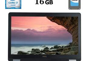 Ноутбук Dell Latitude E5570/ 15.6' (1366x768)/ i7-6820HQ/ 16GB RAM/ 256GB SSD/ HD 530