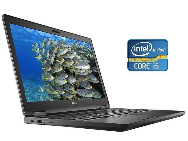 Ноутбук Dell Latitude E5580 / 15.6' (1920x1080) IPS / Intel Core i5-7200U (2 (4) ядра по 2.5 - 3.1 GHz) / 8 GB DDR4 /...