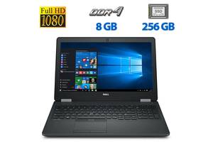 Ноутбук Dell Latitude E5580 / 15.6' (1920x1080) IPS / Intel Core i5-6300U (2 (4) ядра по 2.4 - 3.0 GHz) / 8 GB DDR4 /...