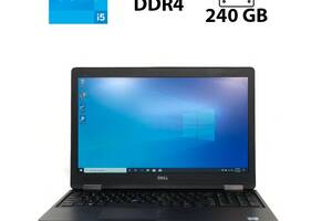 Ноутбук Dell Latitude E5580 / 15.6' (1920x1080) IPS / Intel Core i5-7200U (2 (4) ядра по 2.5 - 3.1 GHz) / 8 GB DDR4 /...
